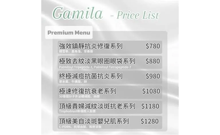 Gamila