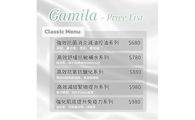 Gamila