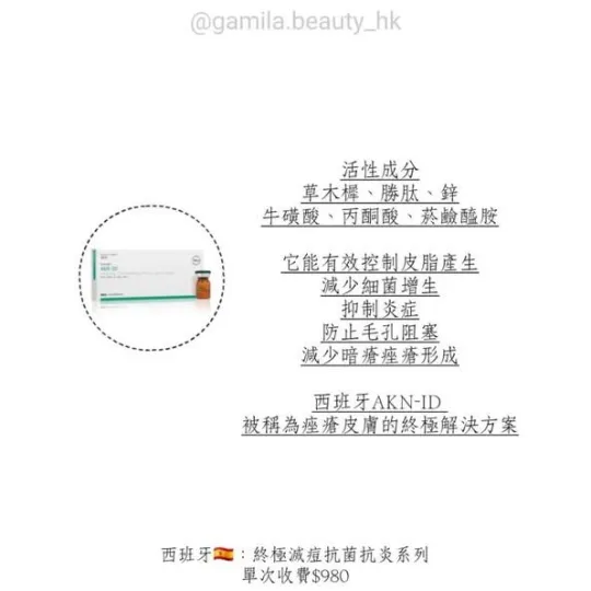 Gamila