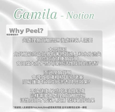 Gamila