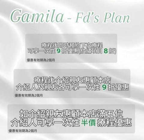 Gamila