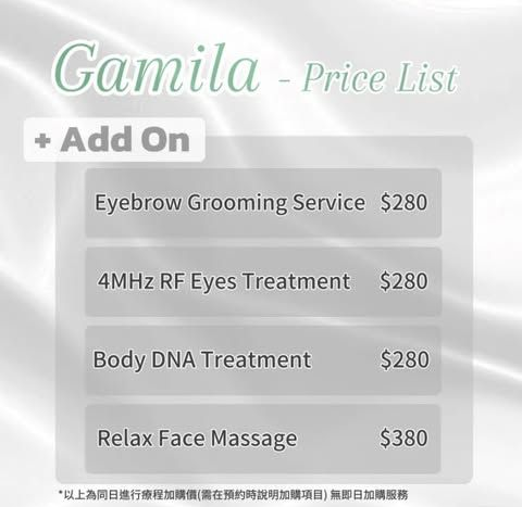 Gamila
