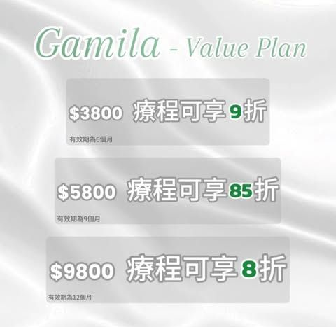 Gamila